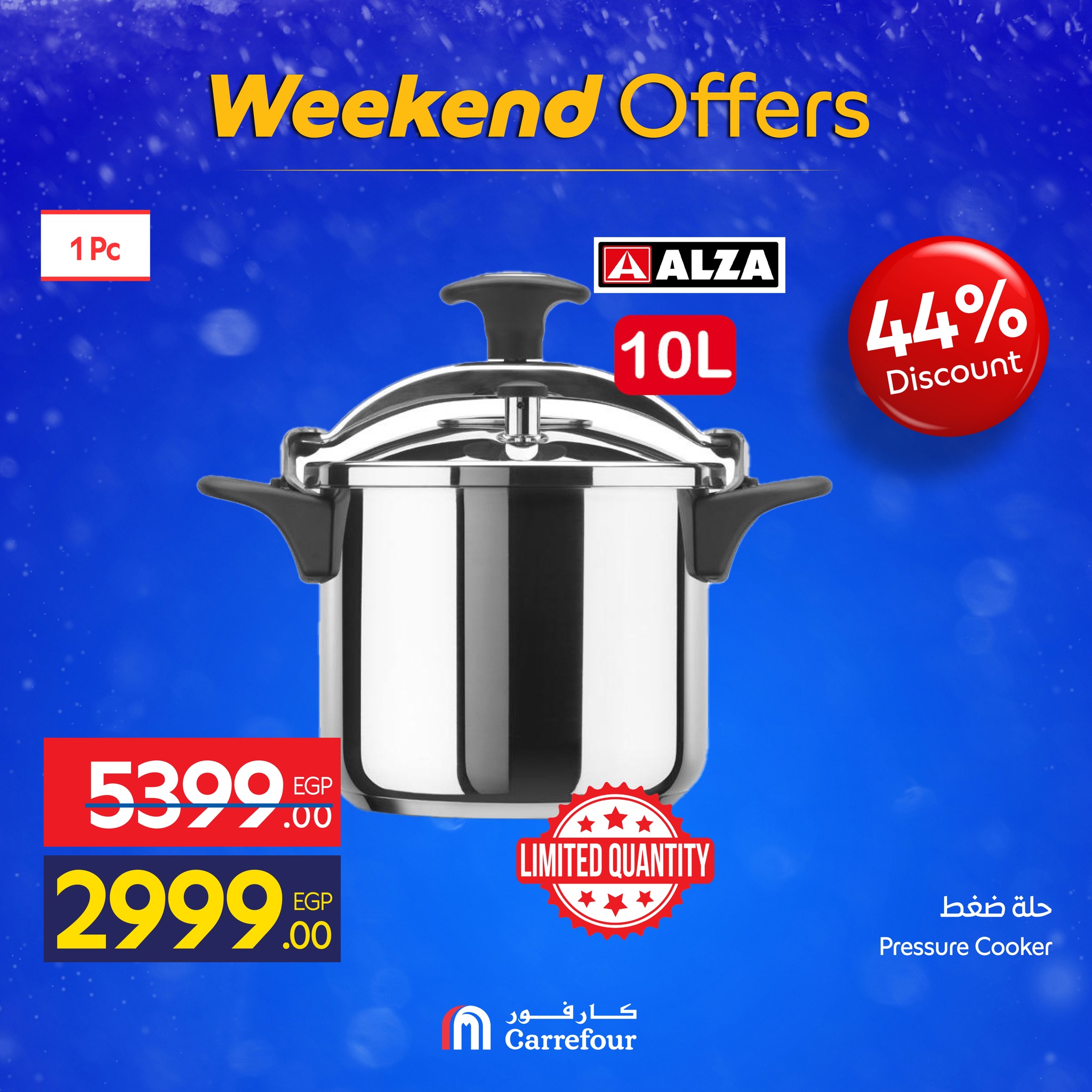 carrefour offers from 11dec to 14dec 2025 عروض كارفور من 11 ديسمبر حتى 14 ديسمبر 2025 صفحة رقم 11